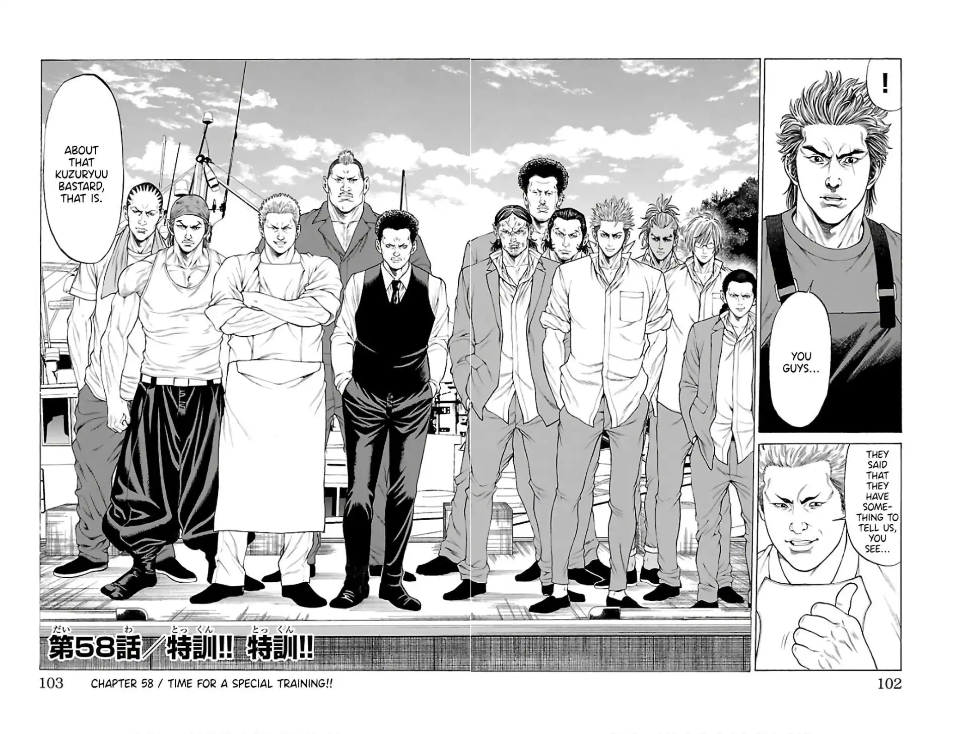 Shonan Seven Chapter 58 2